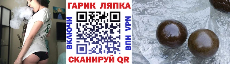 Цена Городец БУТИРАТ  ГАШ  MEGA зеркало  АМФЕТАМИН  Бошки Шишки 