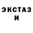 КЕТАМИН VHQ Diya Corraya