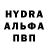 Альфа ПВП СК merzavec 91