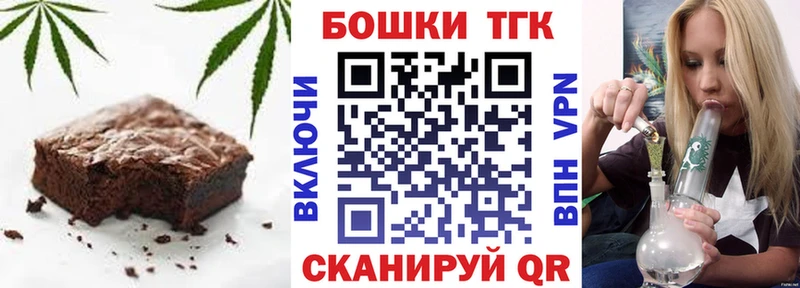 кракен зеркало  мориарти официальный сайт  Canna-Cookies марихуана  Городец 