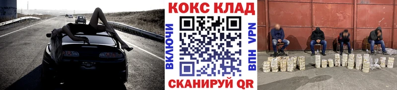 blacksprut зеркало  Городец  Cocaine Перу 