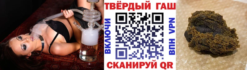 Гашиш VHQ как найти закладки мега сайт Городец