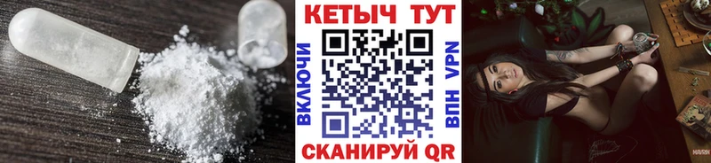 Кетамин VHQ  Городец 