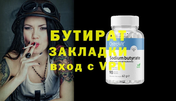 МДМА Бородино