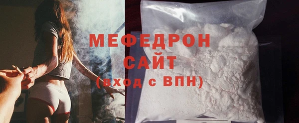 мдпв Бронницы