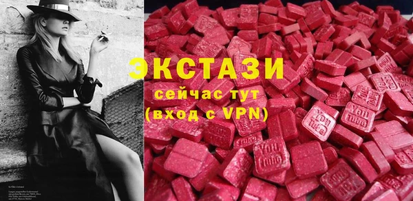 каннабис Бугульма