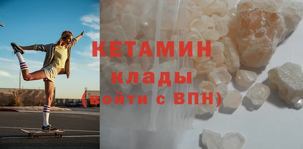 каннабис Бугульма