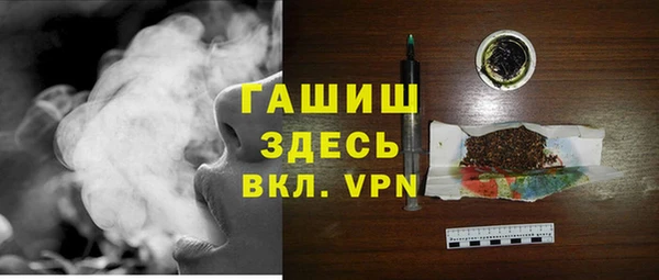 мдпв Бронницы