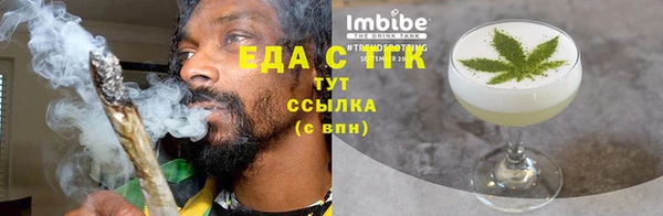 кокаин VHQ Всеволожск