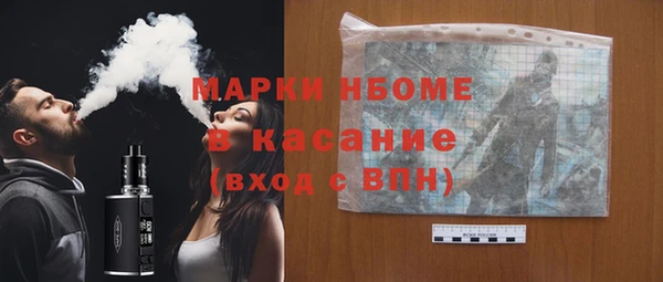 мдпв Бронницы