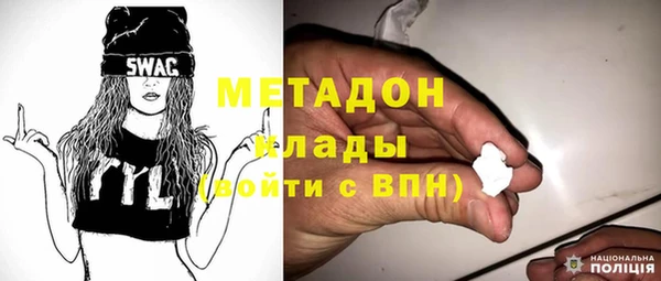 МДМА Бородино
