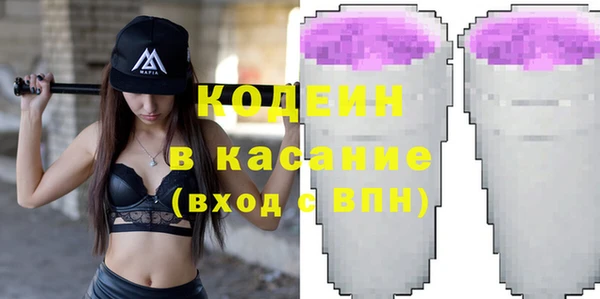 МДМА Бородино