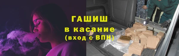 МДМА Бородино