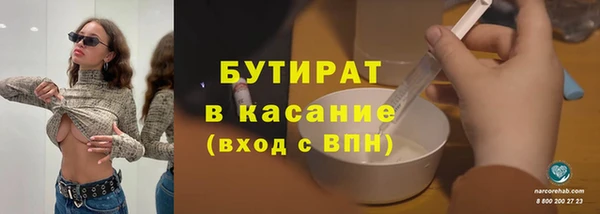 МДМА Бородино