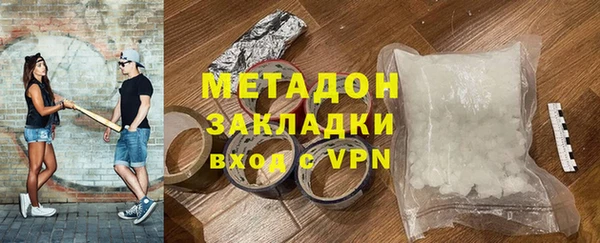 каннабис Бугульма