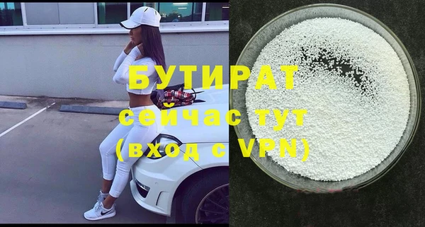 мдпв Бронницы