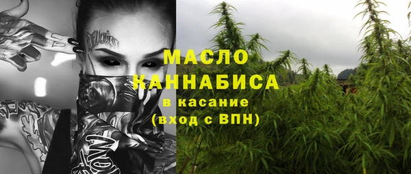 каннабис Бугульма