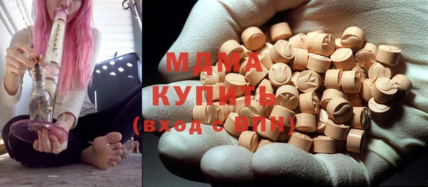 MDMA Premium VHQ Белоозёрский