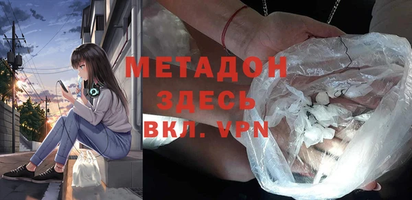 МДМА Бородино
