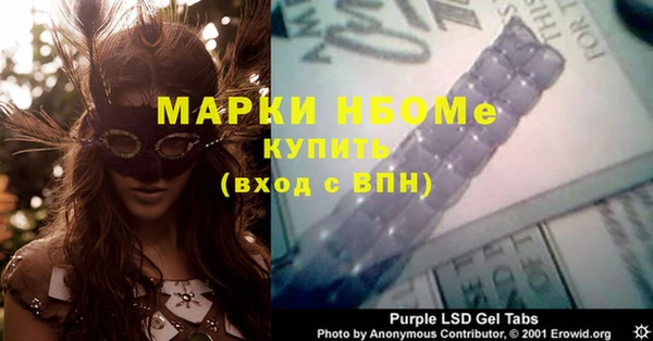 каннабис Бугульма