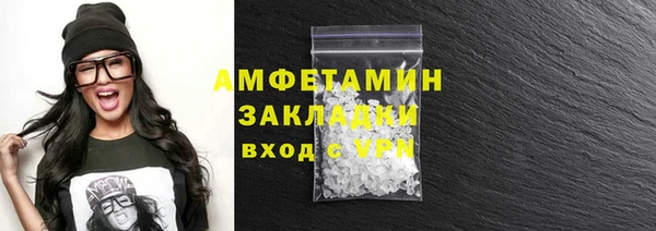 МДМА Бородино