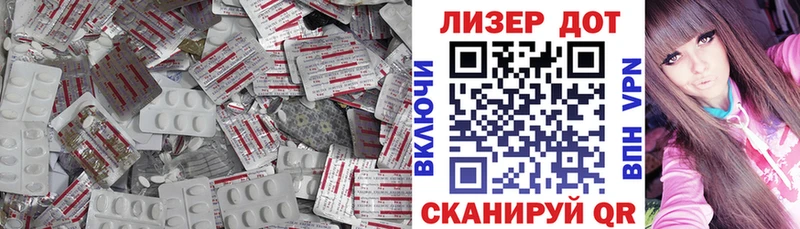 маркетплейс какой сайт  Городец  ЛСД экстази кислота 