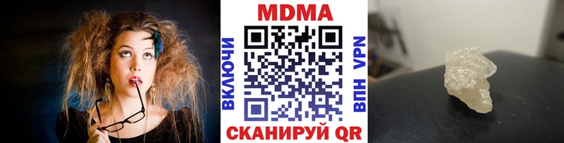 МДМА Molly  цены   Городец 