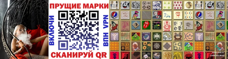 Марки NBOMe 1,8мг  как найти закладки  blacksprut   Городец 