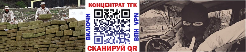 Дистиллят ТГК Wax  Городец 